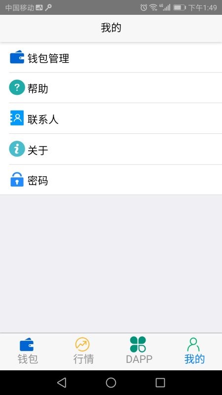 有沒有可以存放數(shù)字貨幣的錢包？