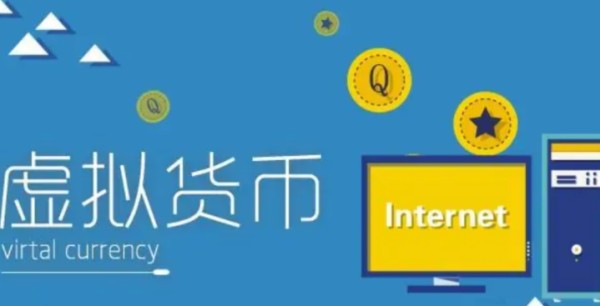 虛擬貨幣錢包供應(yīng)商跑了怎么辦？