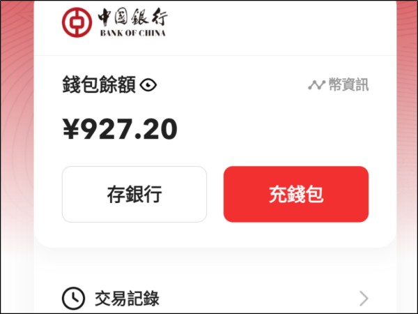 為什麼數(shù)字人民幣要推廣錢包app，直接通過api在底層支持支付寶或微信不好？