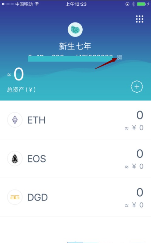 怎樣將云幣網(wǎng)幣轉(zhuǎn)移到imtoken錢包中參與ico?