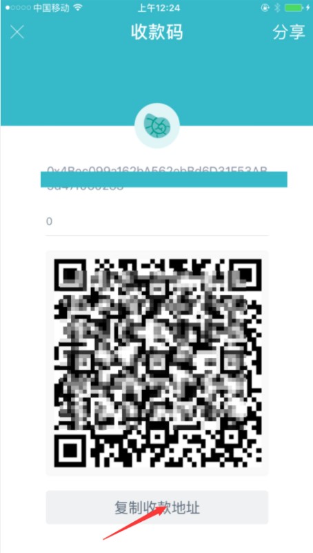 怎樣將云幣網(wǎng)幣轉(zhuǎn)移到imtoken錢包中參與ico?