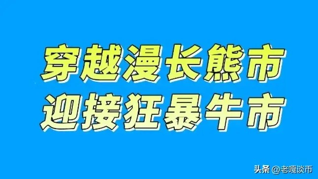 三天后，比特幣將達(dá)到 40,000美元嗎？ 45,000 下一個(gè)目標(biāo)是美元嗎？