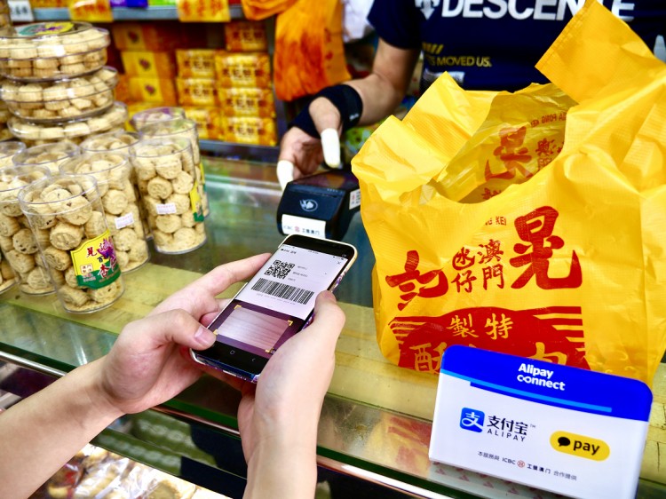 在韓國，“支付寶”kakaopay實現(xiàn)了跨境旅游 第一站落地中國澳門