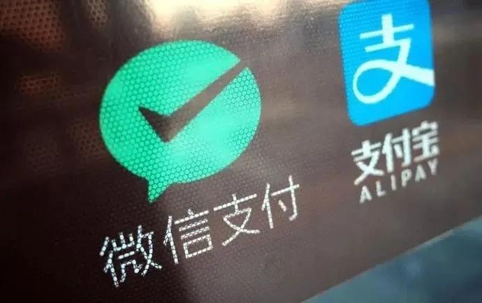 數(shù)字化貨幣真的來(lái)了嗎？支付寶和微信會(huì)被取代嗎？