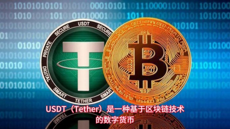 創(chuàng)建USDT錢包的步驟是區(qū)塊鏈技術(shù)