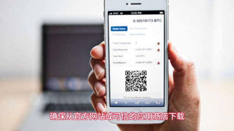 創(chuàng)建USDT錢包的步驟是區(qū)塊鏈技術(shù)