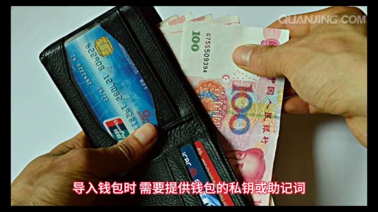 創(chuàng)建USDT錢包的步驟是區(qū)塊鏈技術(shù)