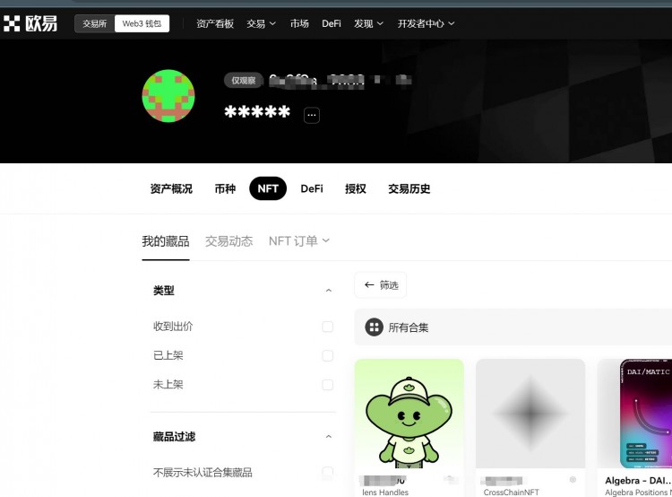 目前，Web3錢包被視為搶占用戶的流量入口 bian ok 跑步進場