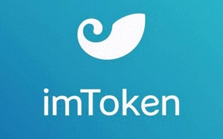 如何使用IMtoken錢(qián)包數(shù)字加密貨幣USDT！