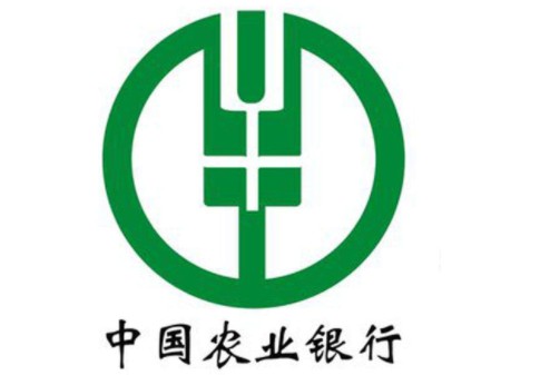 如何在農(nóng)行app中打開數(shù)字貨幣？