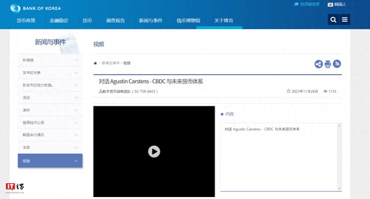 明年，韓國央行開始試點(diǎn)數(shù)字貨幣，10萬公民參與