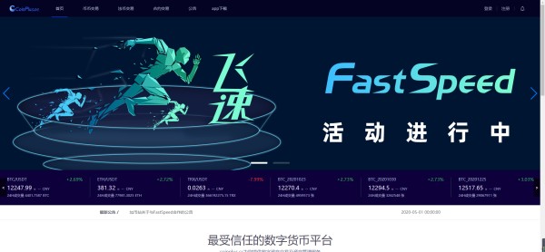如何看待比特幣市場？