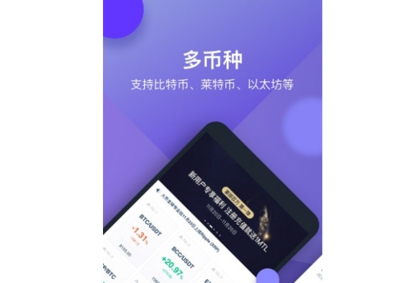 為何不能安裝火幣pro？