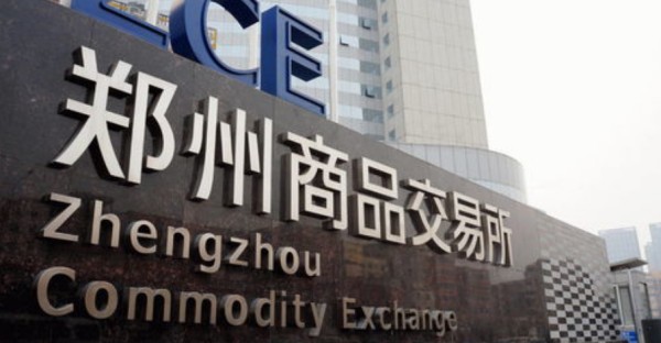 如何下載鄭州期貨交易所的app？