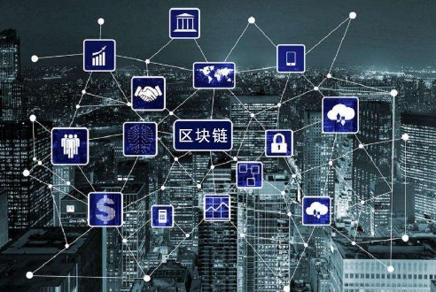 什么是區(qū)塊鏈公鏈？