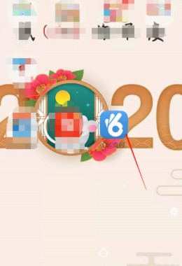 手機ok支付如何將資金轉(zhuǎn)移到支付寶？