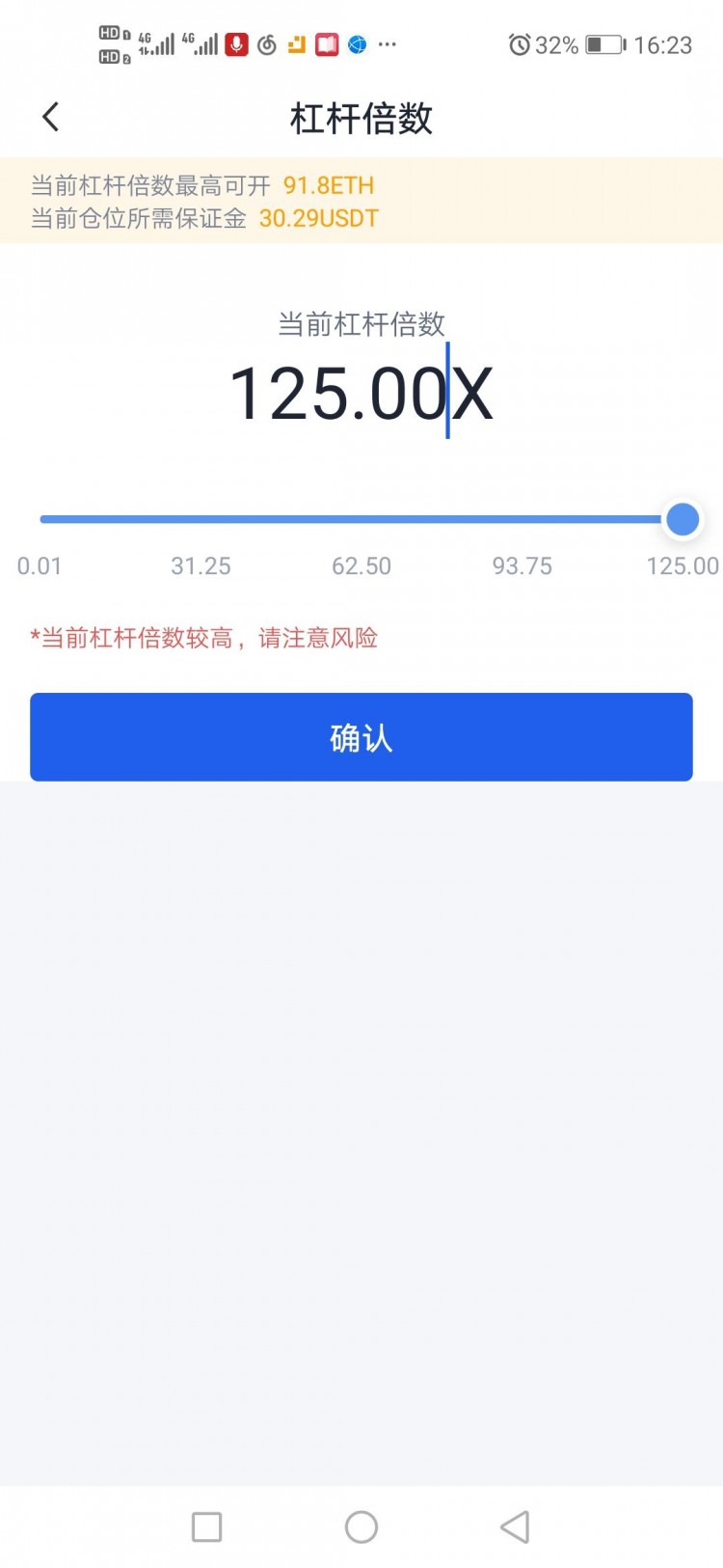 合約市場(chǎng)血淋淋的！小白怎樣玩合約？