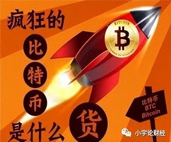 比特幣和以太坊的價(jià)格降溫，交易者對這種假幣持樂觀態(tài)度