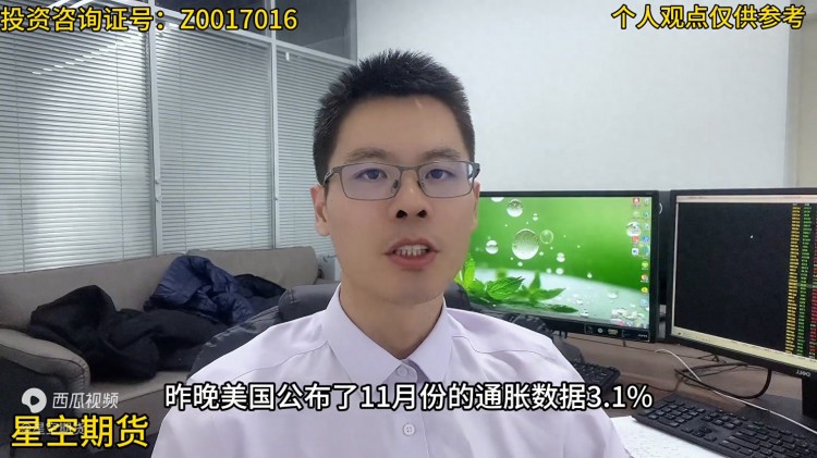 期貨交易：美聯(lián)儲(chǔ)的利率指日可待，黑色集體下跌，美國(guó)原油跌破70美元！