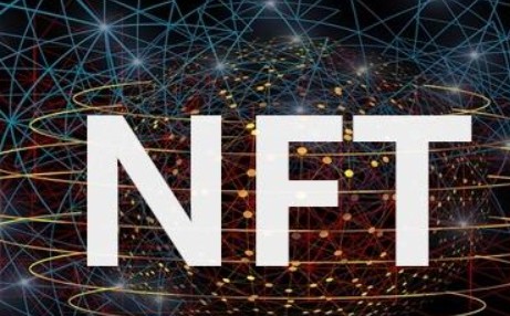 什么是淘寶nft？