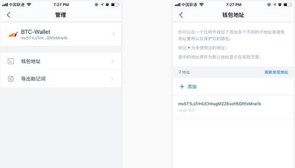 usdt如何在intoken中轉換trx？
