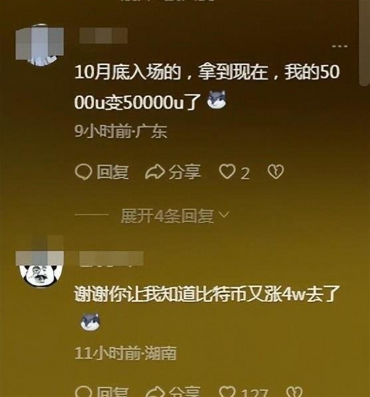 比特幣暴跌驚魂：12萬人爆倉，市場何去何從？