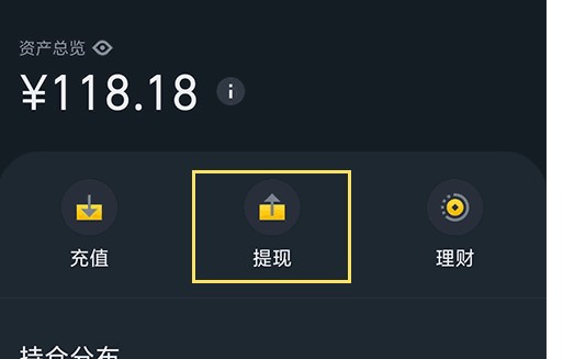 trust能提取現(xiàn)金嗎？