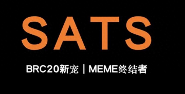 SATS在幣安上市熱潮中飆升 140%，前 20 名持有者控制 1.508 億美元