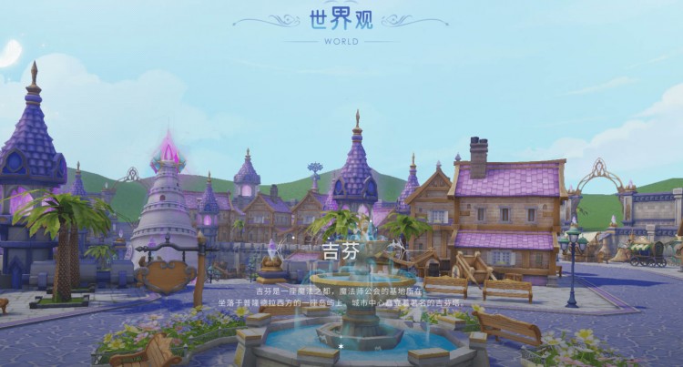 《仙境傳說ro巴風特之怒》：銘文系統(tǒng)介紹及搭配方法，高爆必備