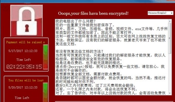 收到比特幣勒索郵件，不像垃圾郵件，應(yīng)該匯款還是報(bào)警？