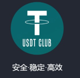 假如交易所關(guān)閉，我的usdt 還在嗎?