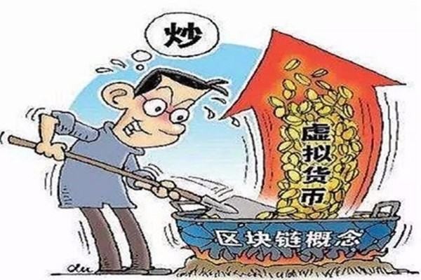 什么是數(shù)字貨幣騙局？