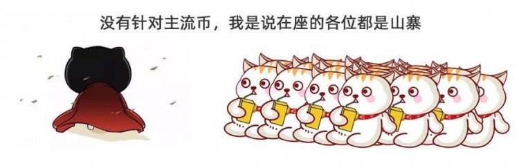 中本聰魔咒：從未有過主流貨幣，只有比特幣和山寨幣最終會消失？