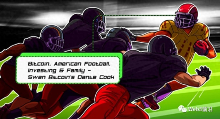 比特幣和 NFL——為何運動員轉(zhuǎn)向比特幣投資？