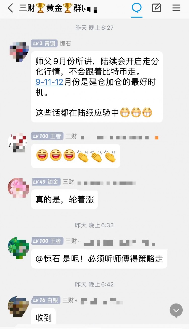 比特幣能不能回到4萬美元？貨幣圈的牛市已經(jīng)到來，想要收獲必須達(dá)到2點(diǎn)