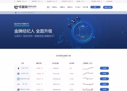 中幣網(wǎng)交易平臺合法嗎？
