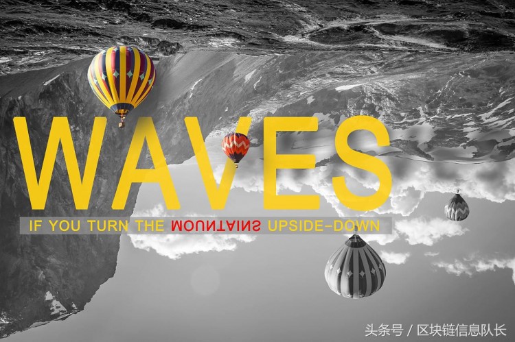 區(qū)塊鏈信息 之 每日一幣 WAVES-波幣