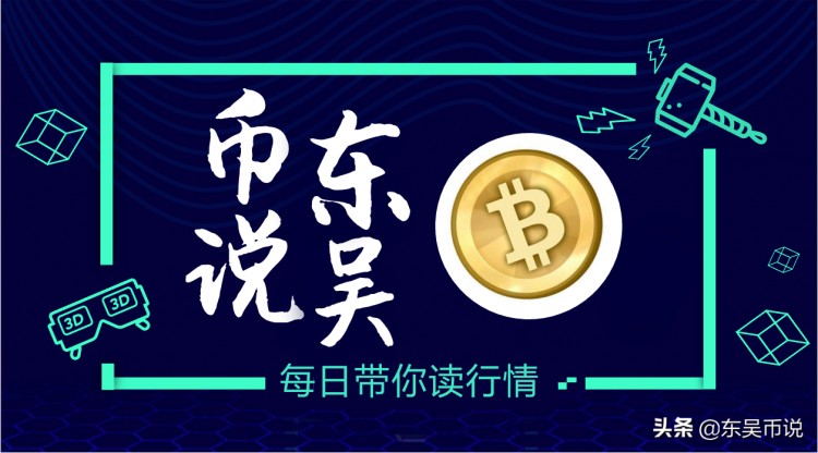 波場球迷正在流失，TRX降溫的價格引人入勝