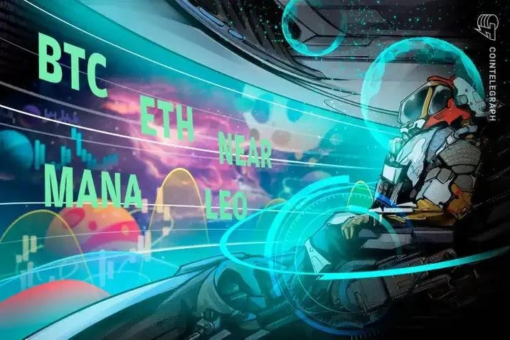 這個(gè)星期值得關(guān)注 5 大型加密貨幣：BTC、ETH、NEAR、MANA、LEO
