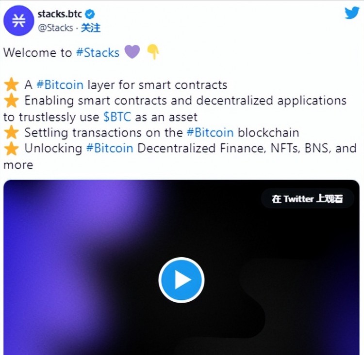 當(dāng)前加密貨幣漲幅：SNX、FIL、MKR、RNDR、這里有更多關(guān)于STX的信息