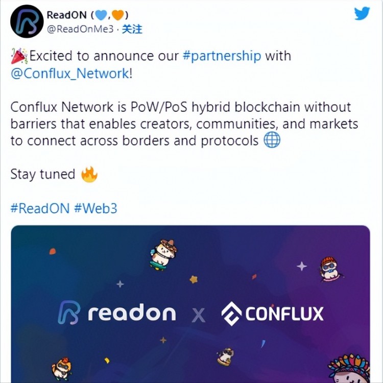 當(dāng)前加密貨幣漲幅：SNX、FIL、MKR、RNDR、這里有更多關(guān)于STX的信息