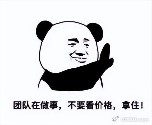 八月份結束九月幣券大事件；發(fā)財的機會就在這里。