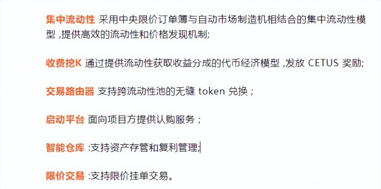 Sui在Move手足之爭中有什么優(yōu)勢？Cetus領先協議 能否引領Sui生態(tài)破局