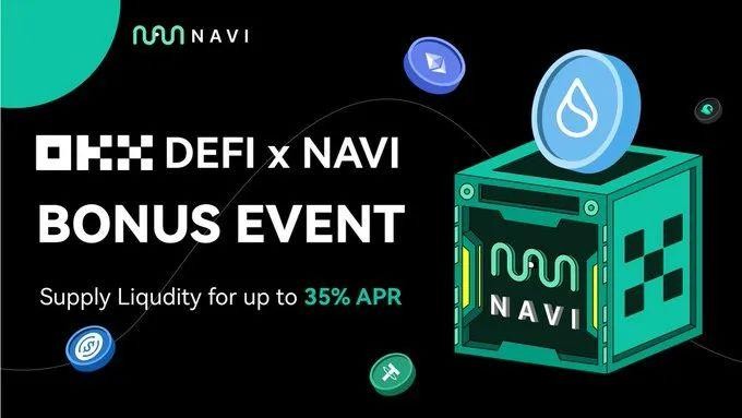 Sui 頭部流動性協(xié)議，生態(tài)排名第一 NAVI Protocol 活動進(jìn)行中
