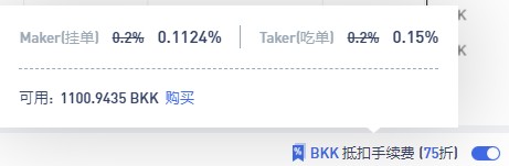 哪一家交易所的手續(xù)費(fèi)最低？
