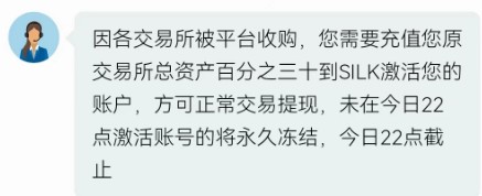 ame貨幣交易所怎么樣？