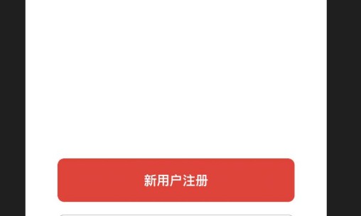 可以用手機(jī)號注冊Tp錢包嗎？