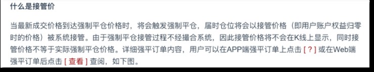 BitMEX、OKEx、Huobi——深度橫向?qū)Ρ群霞s交易市場(chǎng)