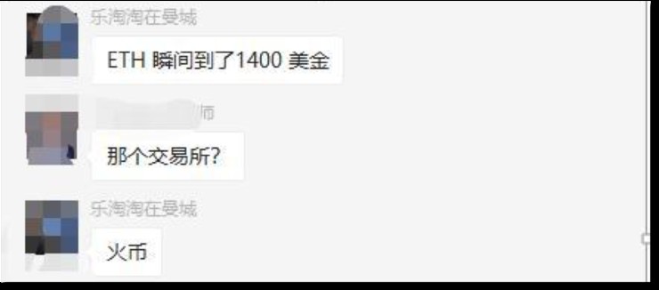 BitMEX、OKEx、Huobi——深度橫向?qū)Ρ群霞s交易市場(chǎng)