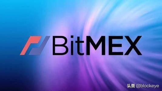 BitMEX合約平臺(tái)繼CEO失蹤、資金流出37億之后，再次迎來(lái)多事之秋